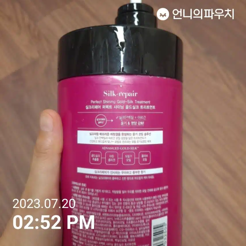 (키워드) 장마철 헤어케어