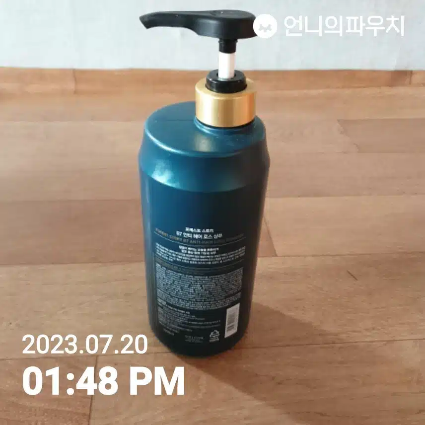 장마철 헤어 케어