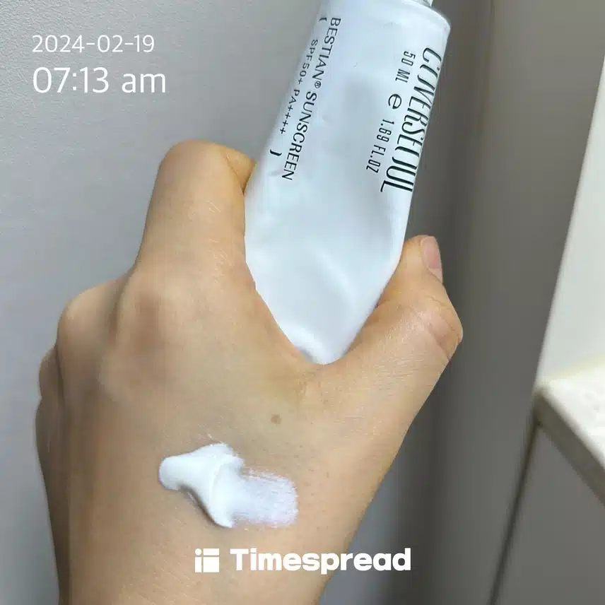 선크림