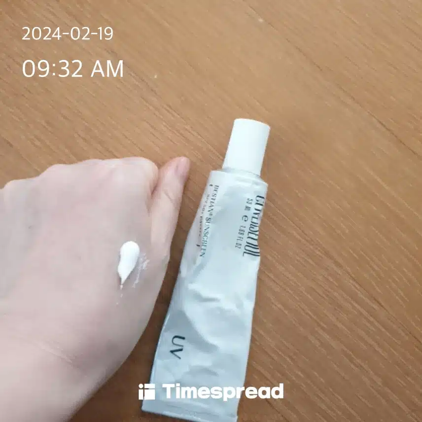 선크림