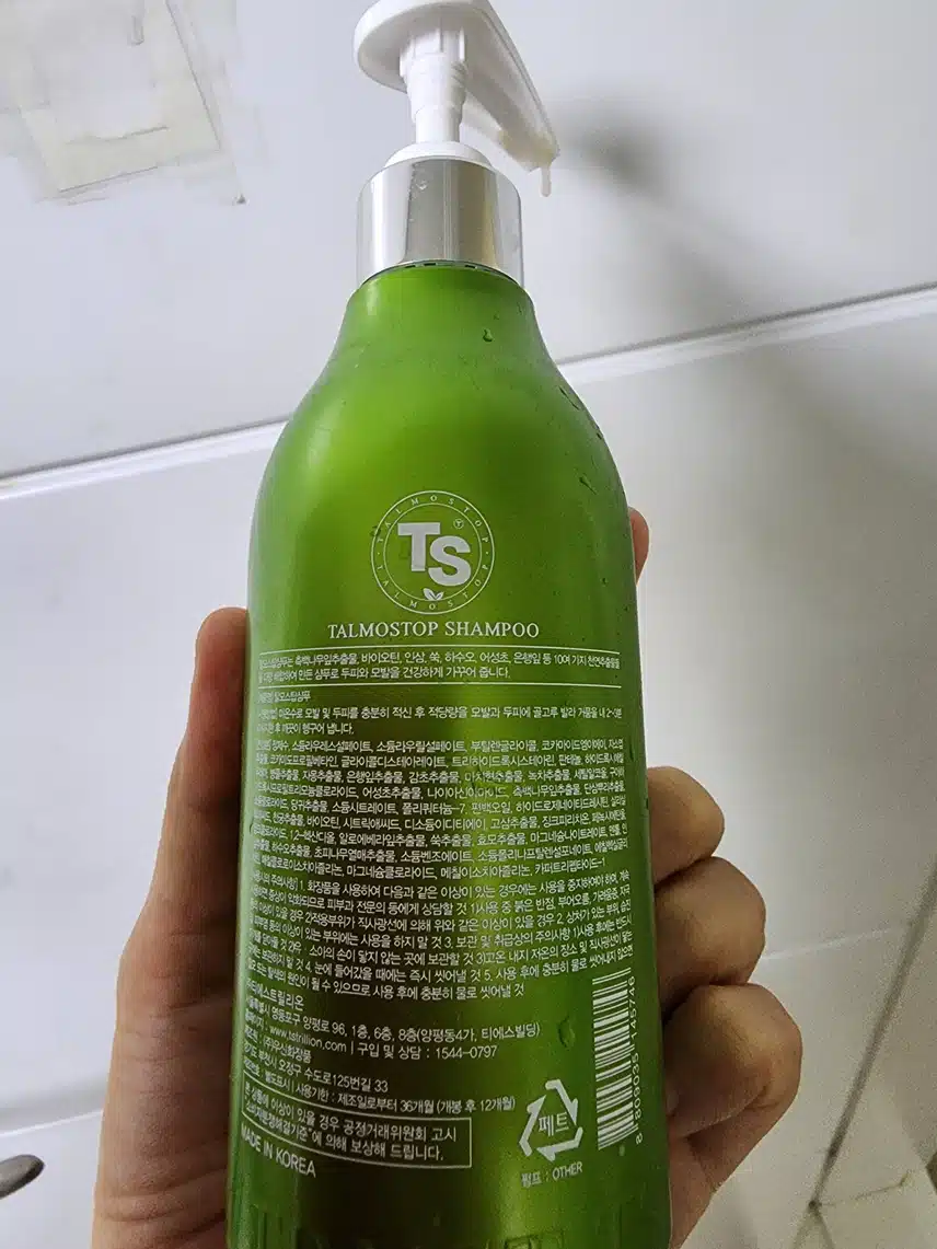 TS 탈모스탑 샴퓨~
