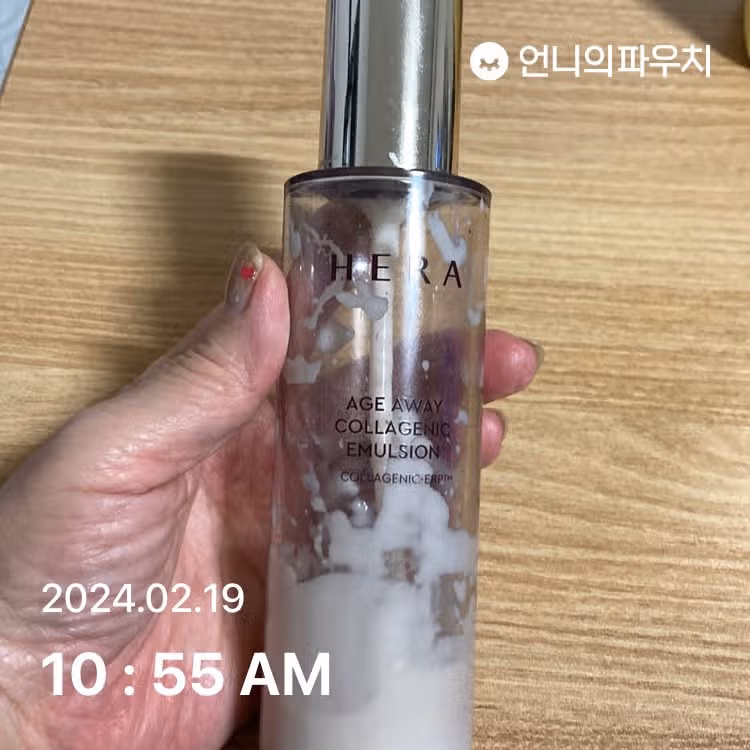 로션