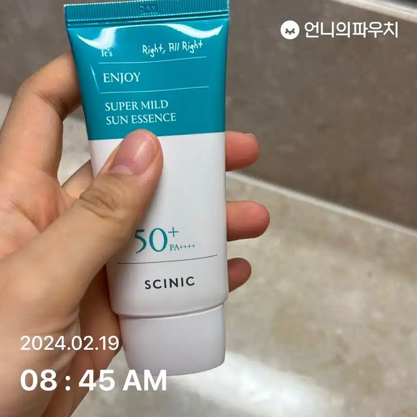 선크림
