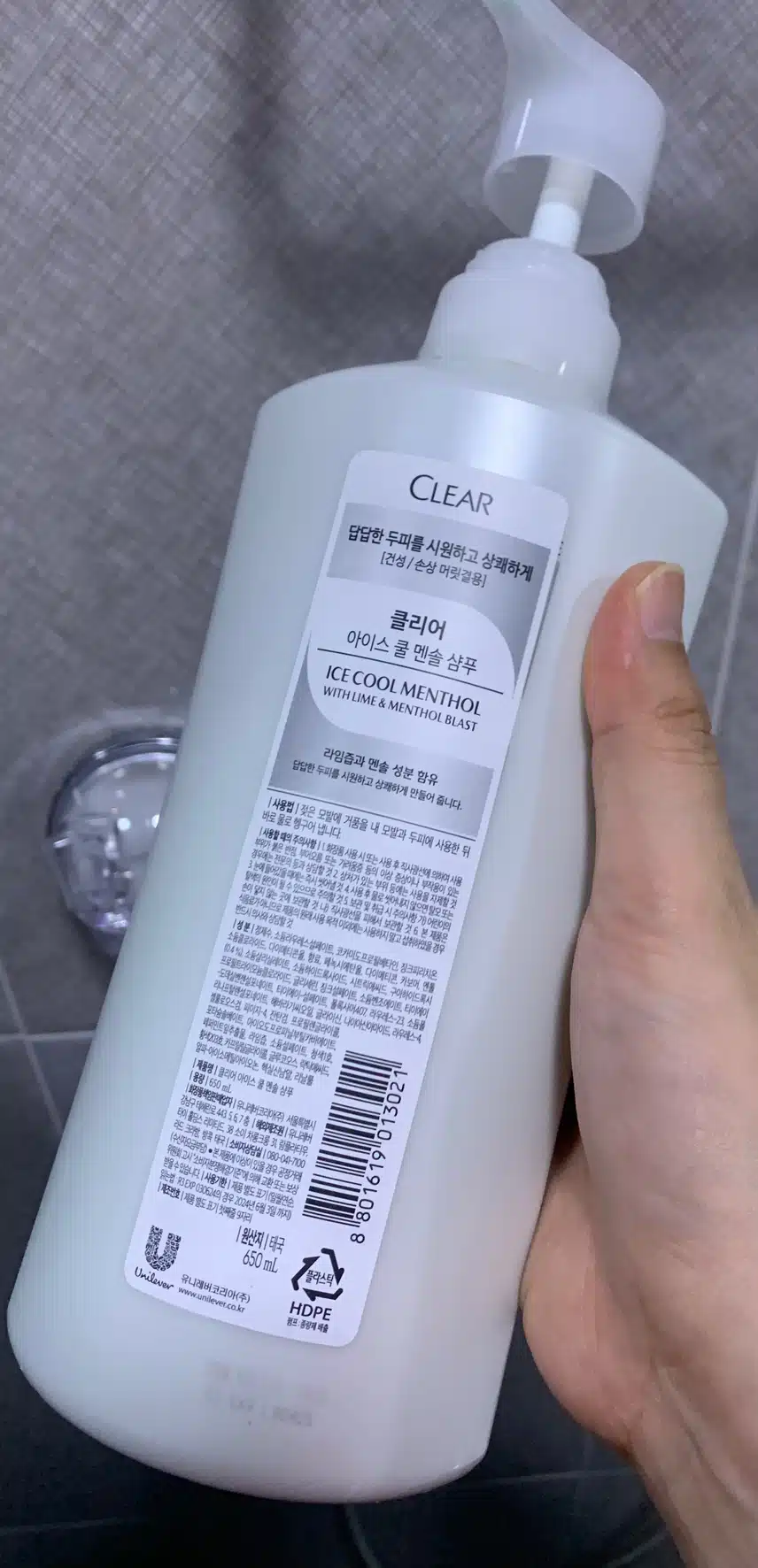 쿨 멘솔 샴푸 추천!!