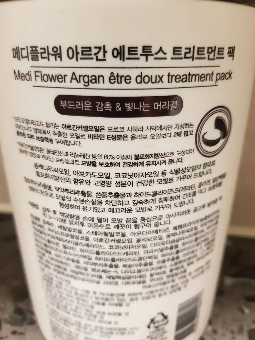 장마철 나만의 헤어케어 제품