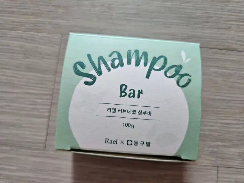 동구밭 샴푸바 아시나요?
