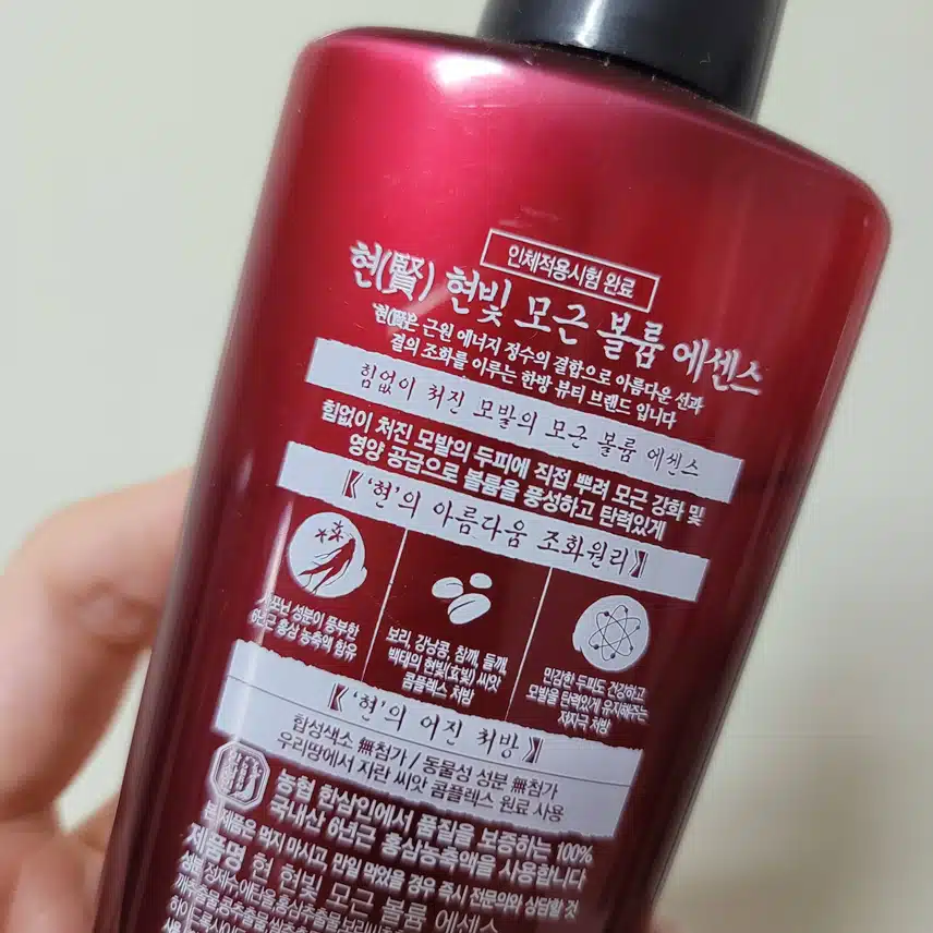 장마철에 쳐지는 모발을 위해!!