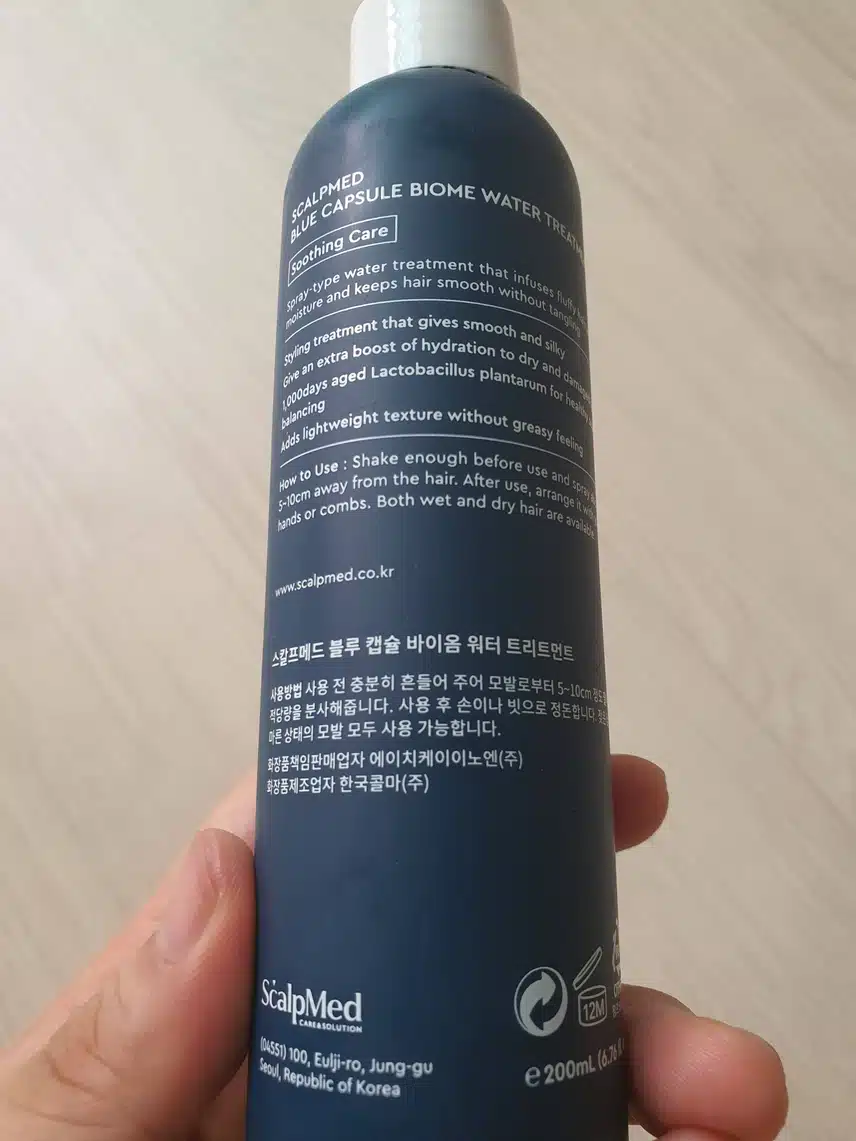 제가 여름장마에 자주이용 하는 제품