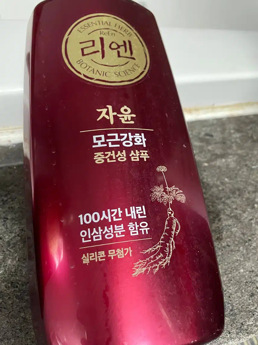 샴푸 추천합니다!