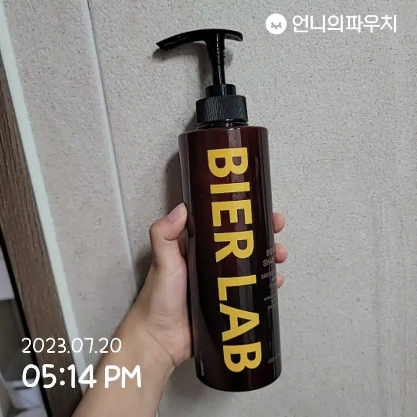 장마철 헤어를 위한 샴푸!