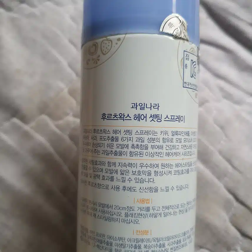 장마철 헤어템 추천