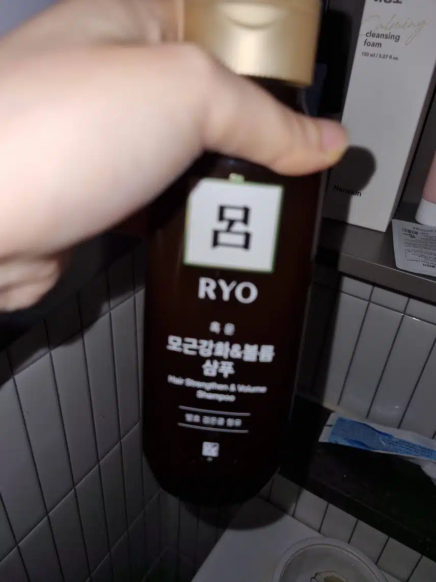 샴푸 추천합니다