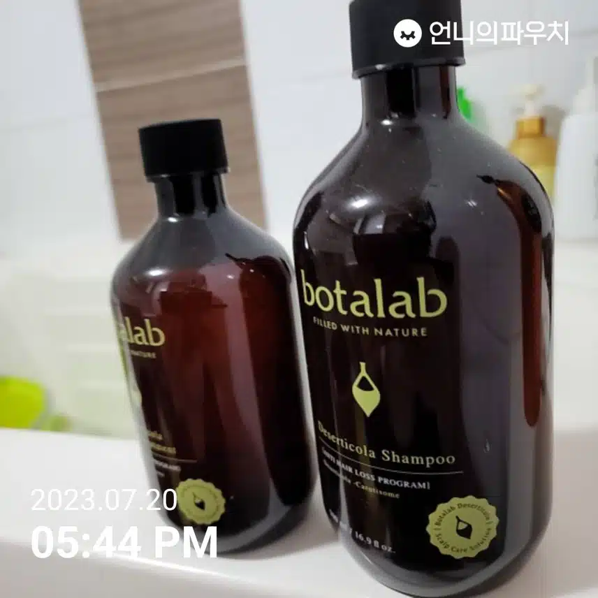 보타랍 데저티콜라 샴푸,트리트먼트