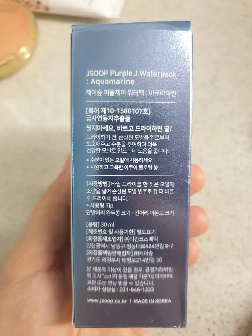 장마철 헤어템 추천