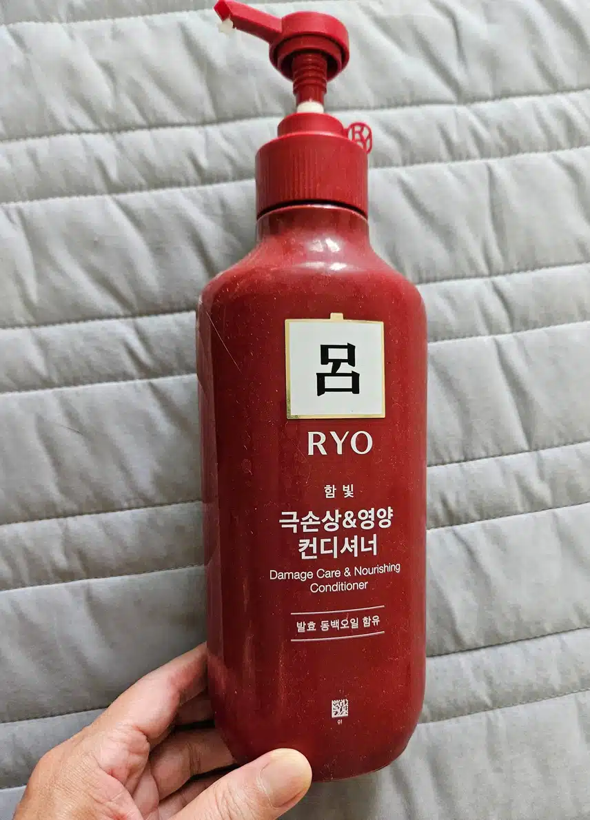 헤어 극손상 영양 컨디셔너