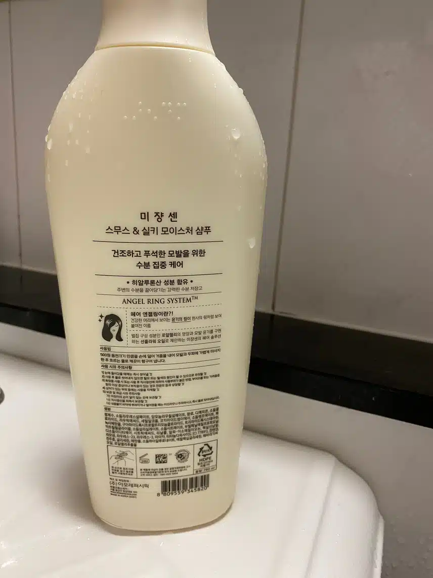 미쟝센 실키 모이스처 삼푸
