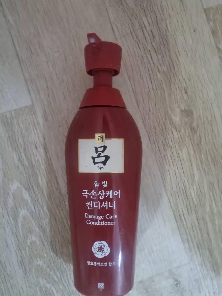 이주의키워드 려 함빛 린스