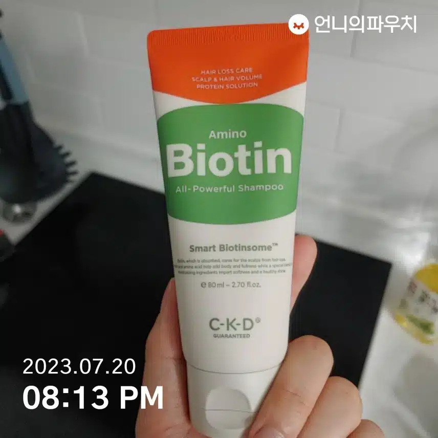 헤어케어 샴푸