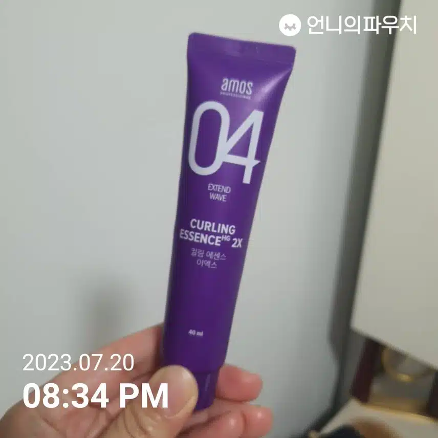 장마철 헤어케어 템