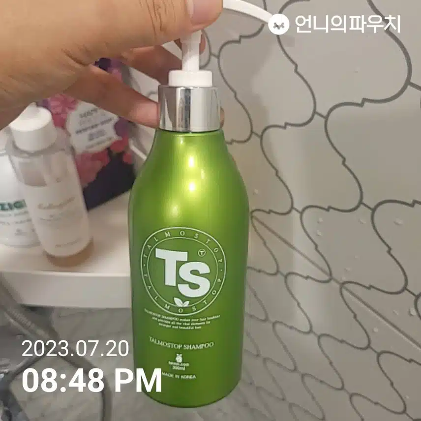 헤어케어 삼푸