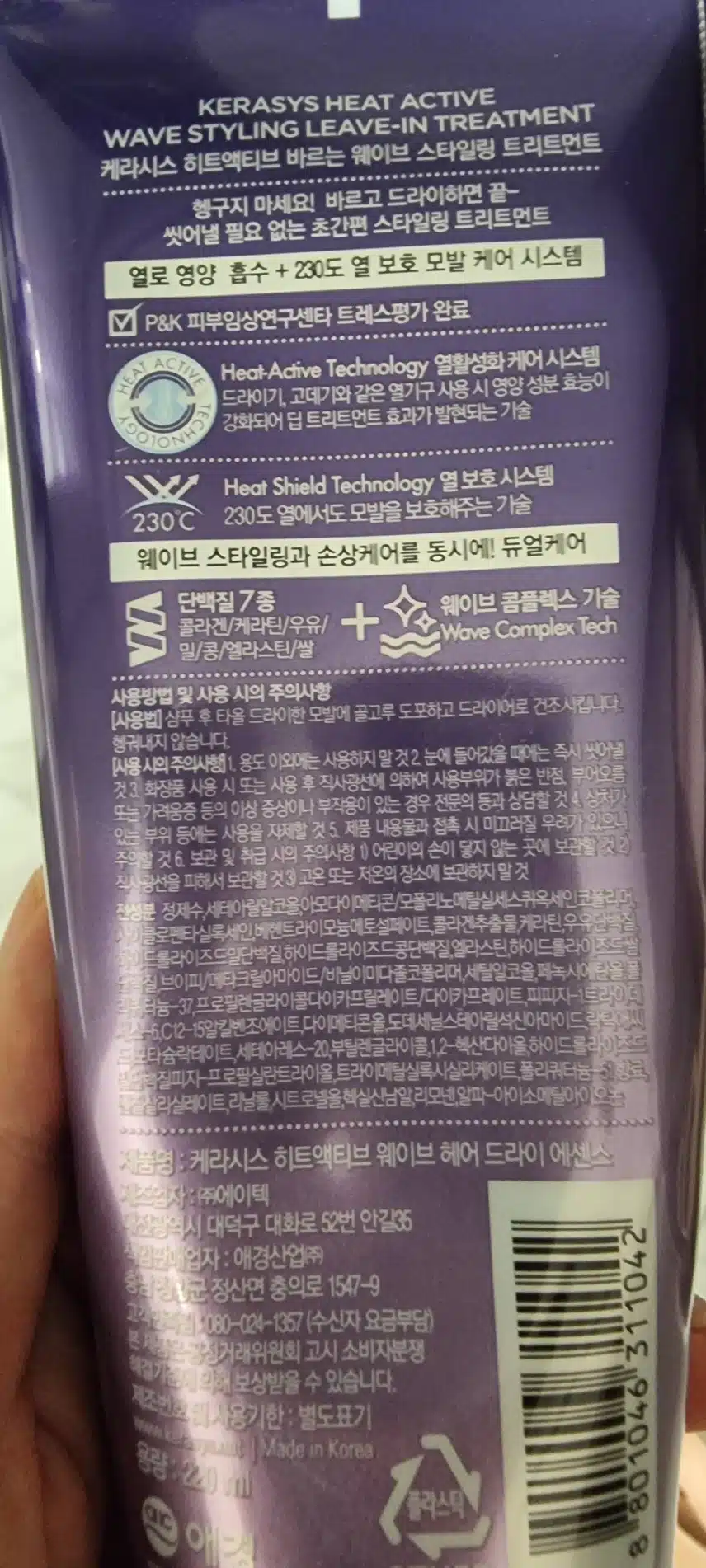 장마철 헤어케어