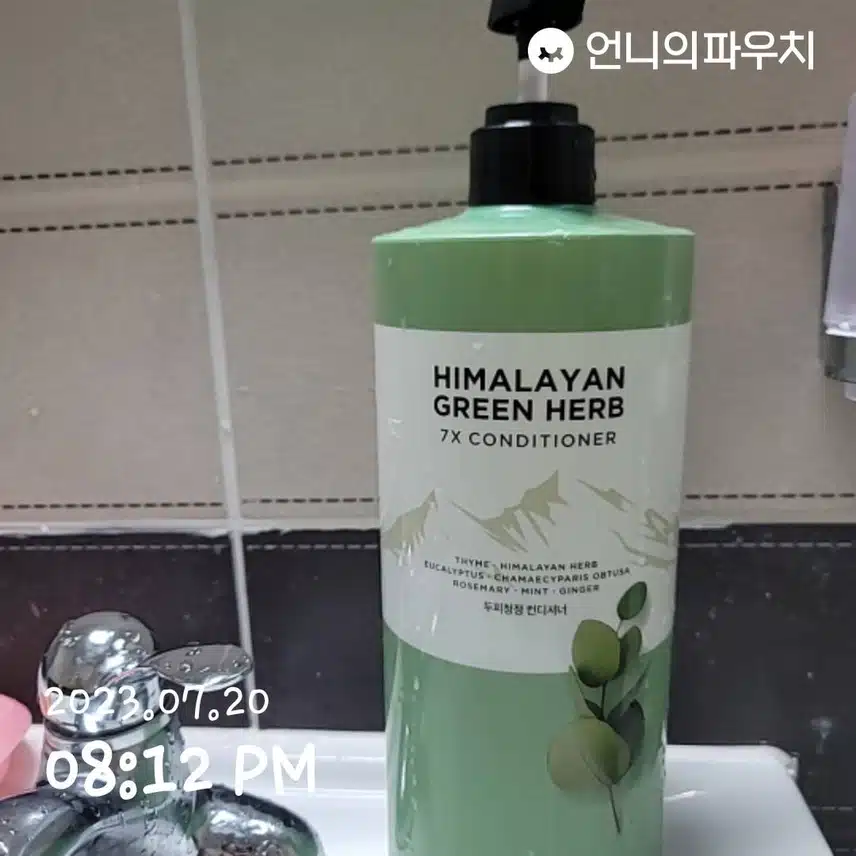 부스스한 머릿결엔 엘라스틴 컨디셔너 사용하세요~^^