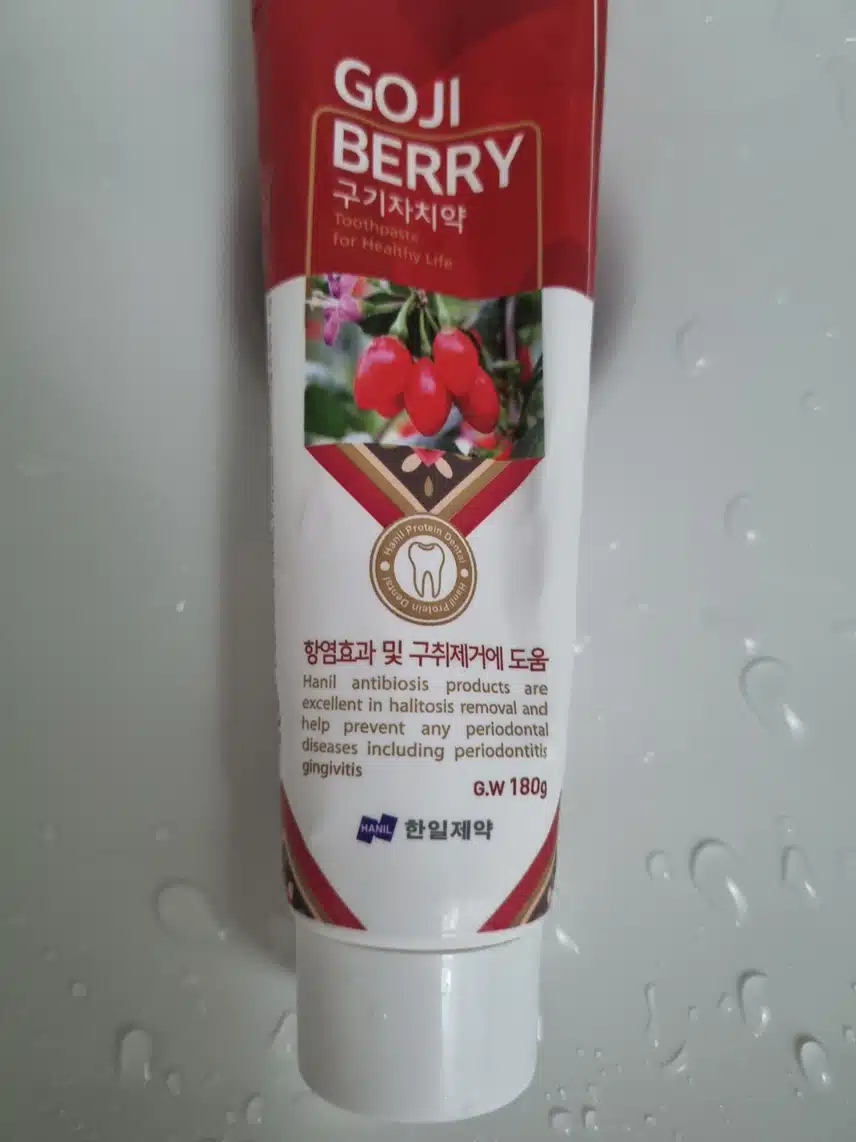 치약