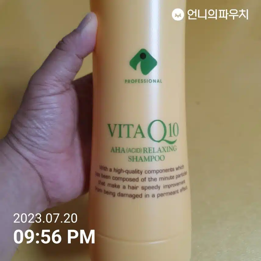 인큐스 비타큐텐 아하(산성) 릴렉싱 샴푸.린스 후기