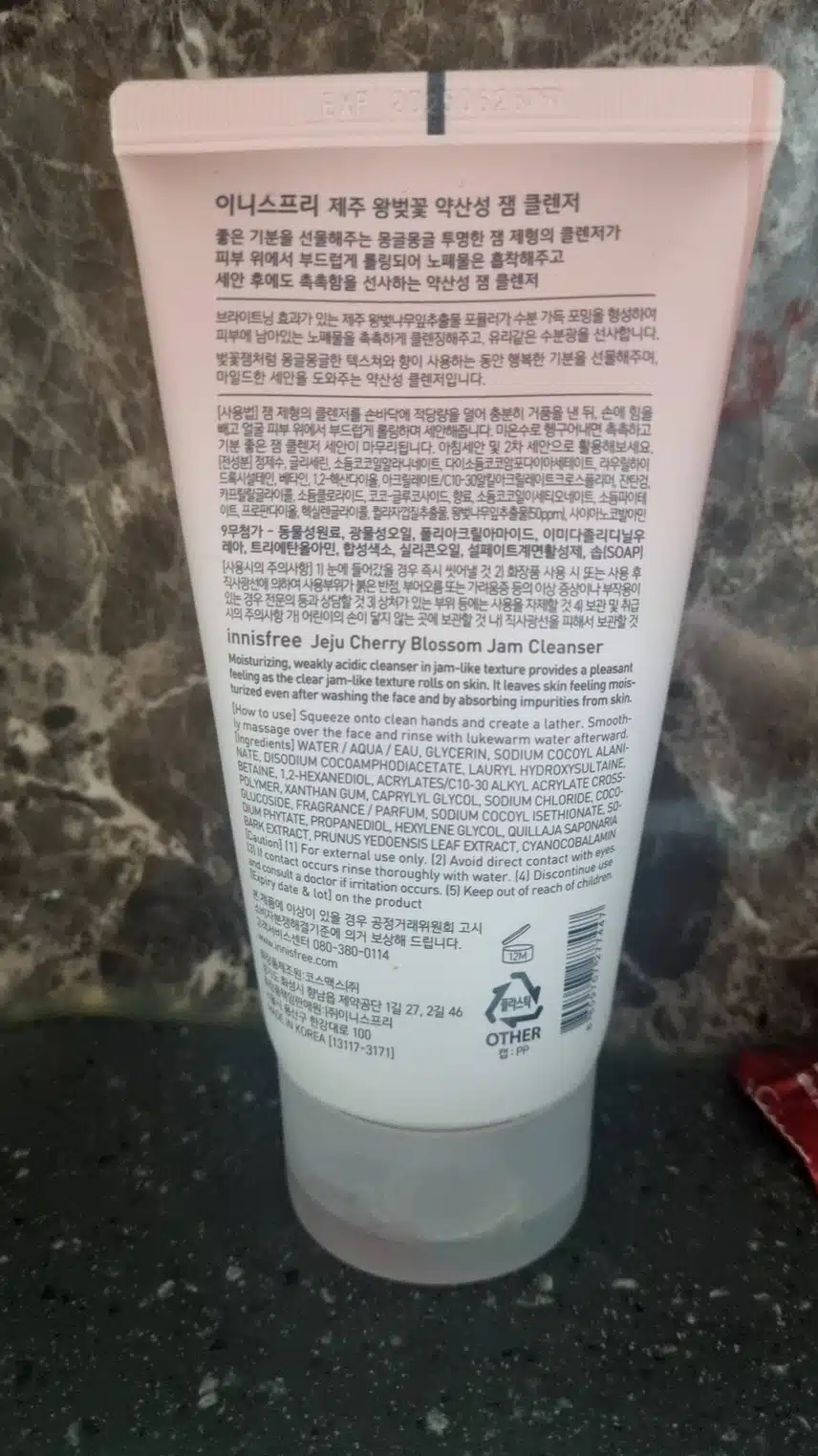 클렌징 제품 추천해요!! 