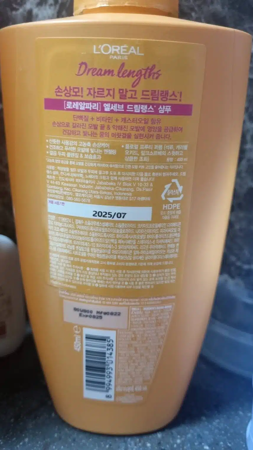 장마철 헤어케어 위한 샴푸 추천해요