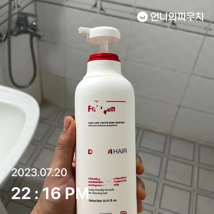 닥터포헤어 폴리젠 플러스 샴푸 (탈모샴푸)