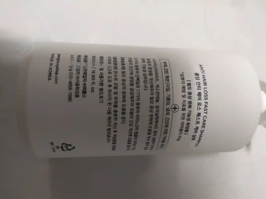 퐁당 안티 헤어 로스 패스트 케어 샴푸