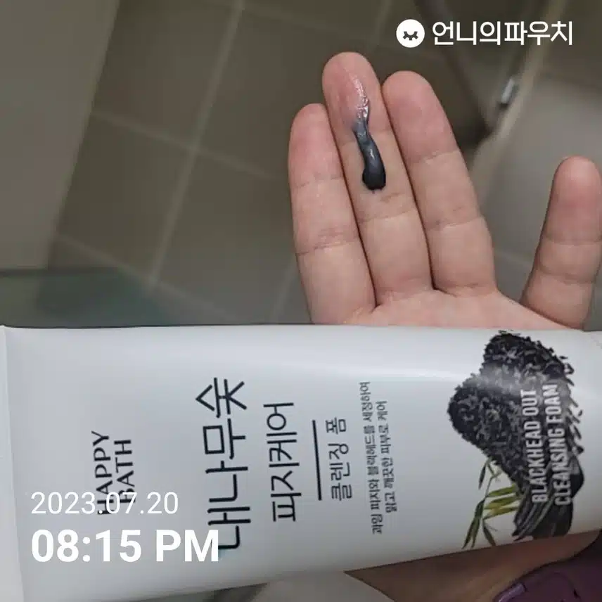 해피바스 대나무숲 피지케어 클렌징폼