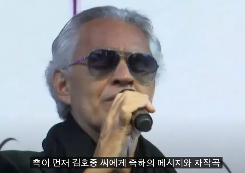 김호중 가수가 안드레아보첼리로부터 특별한선물 받게 되었어요^^