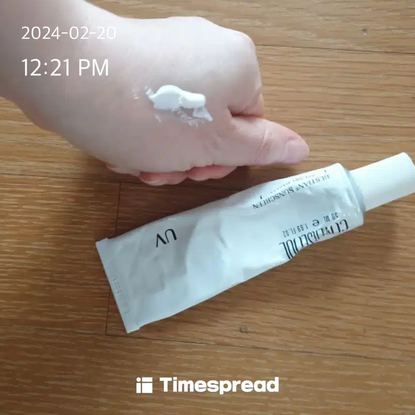 선크림