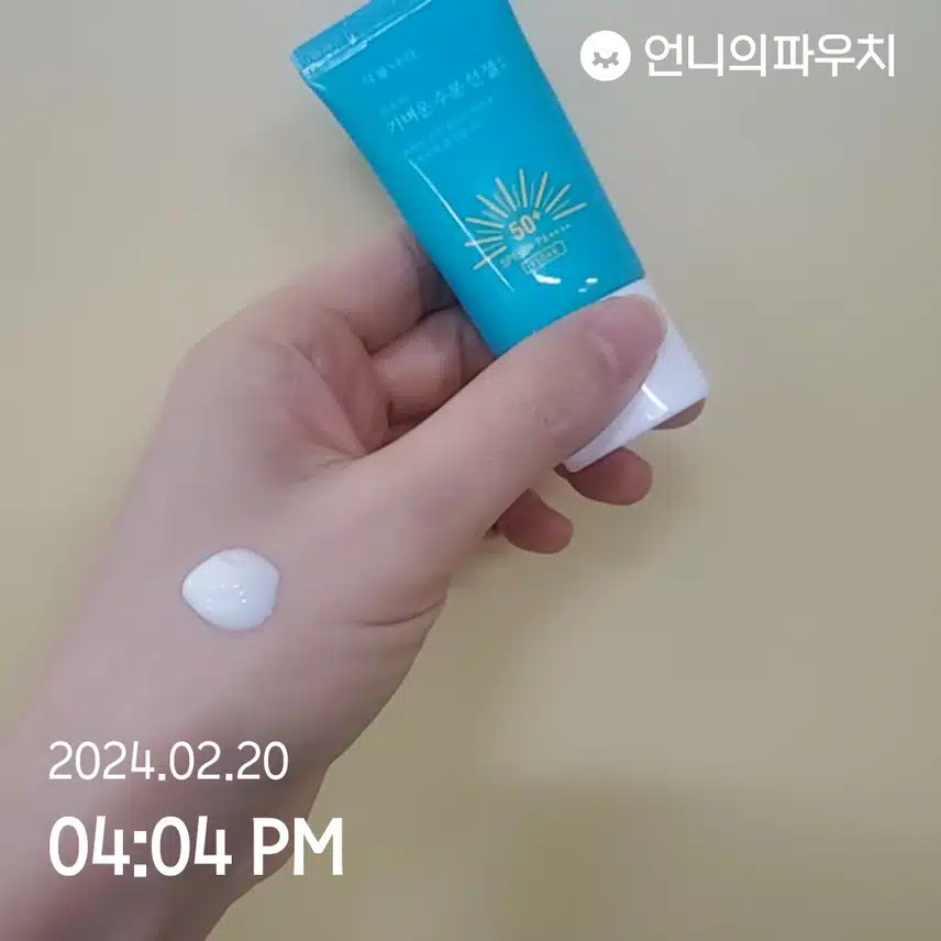 선크림