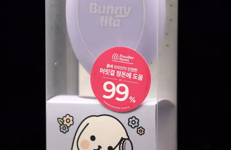 버니리타 헤어 브러쉬