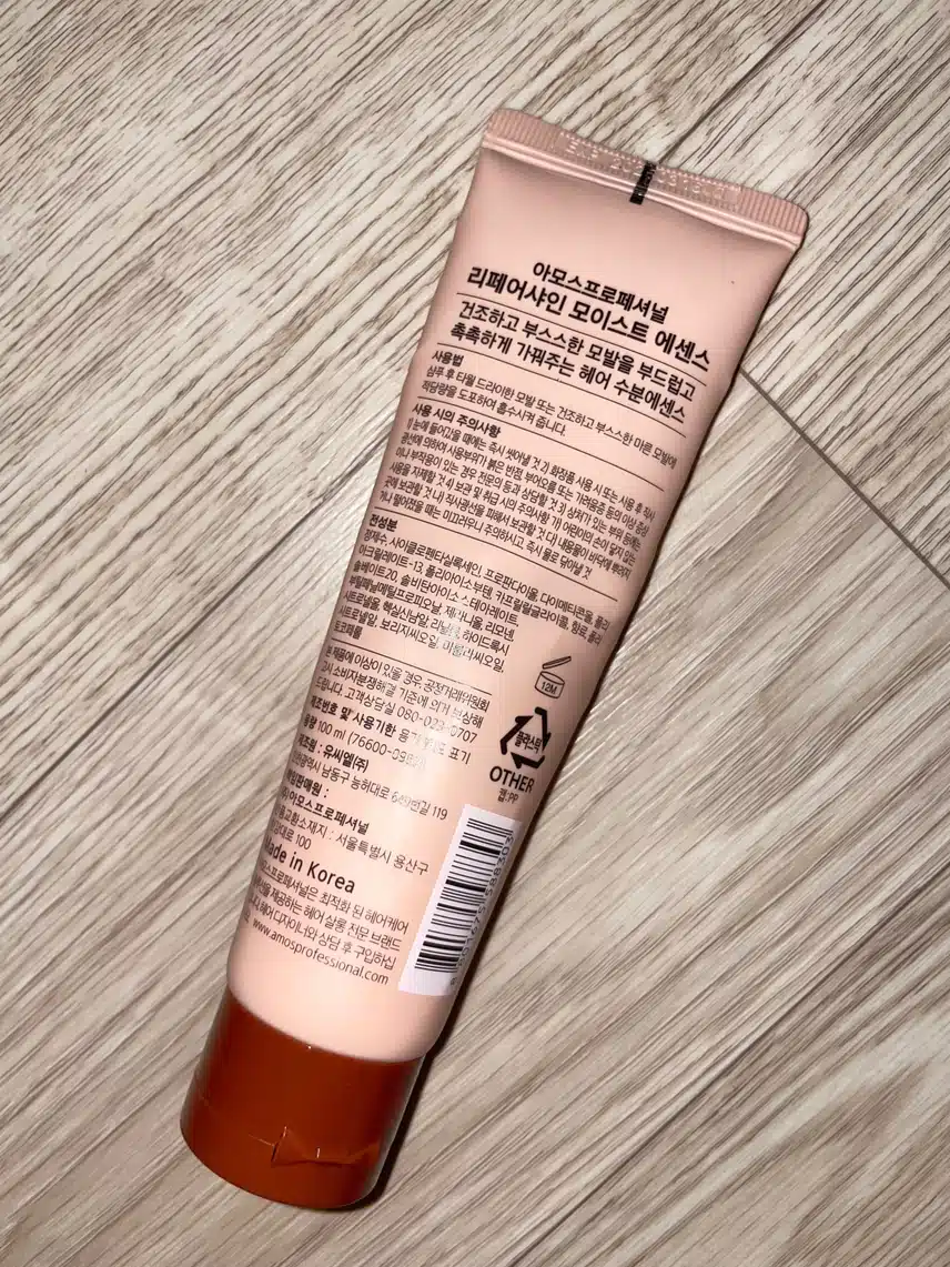 아모스 헤어