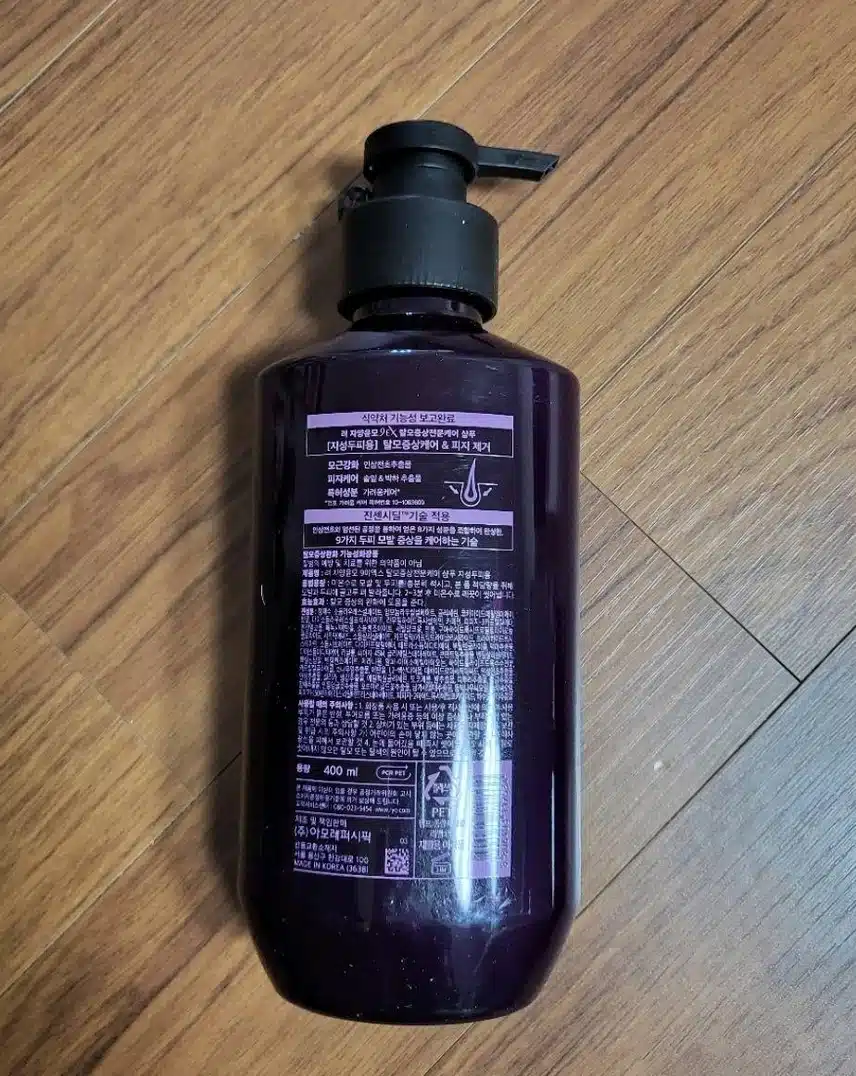 이 주의 키워드!! 려 자양윤모 탈모케어샴푸