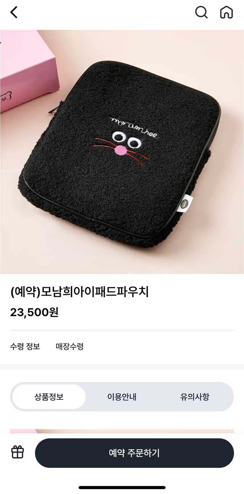 gs 모남희