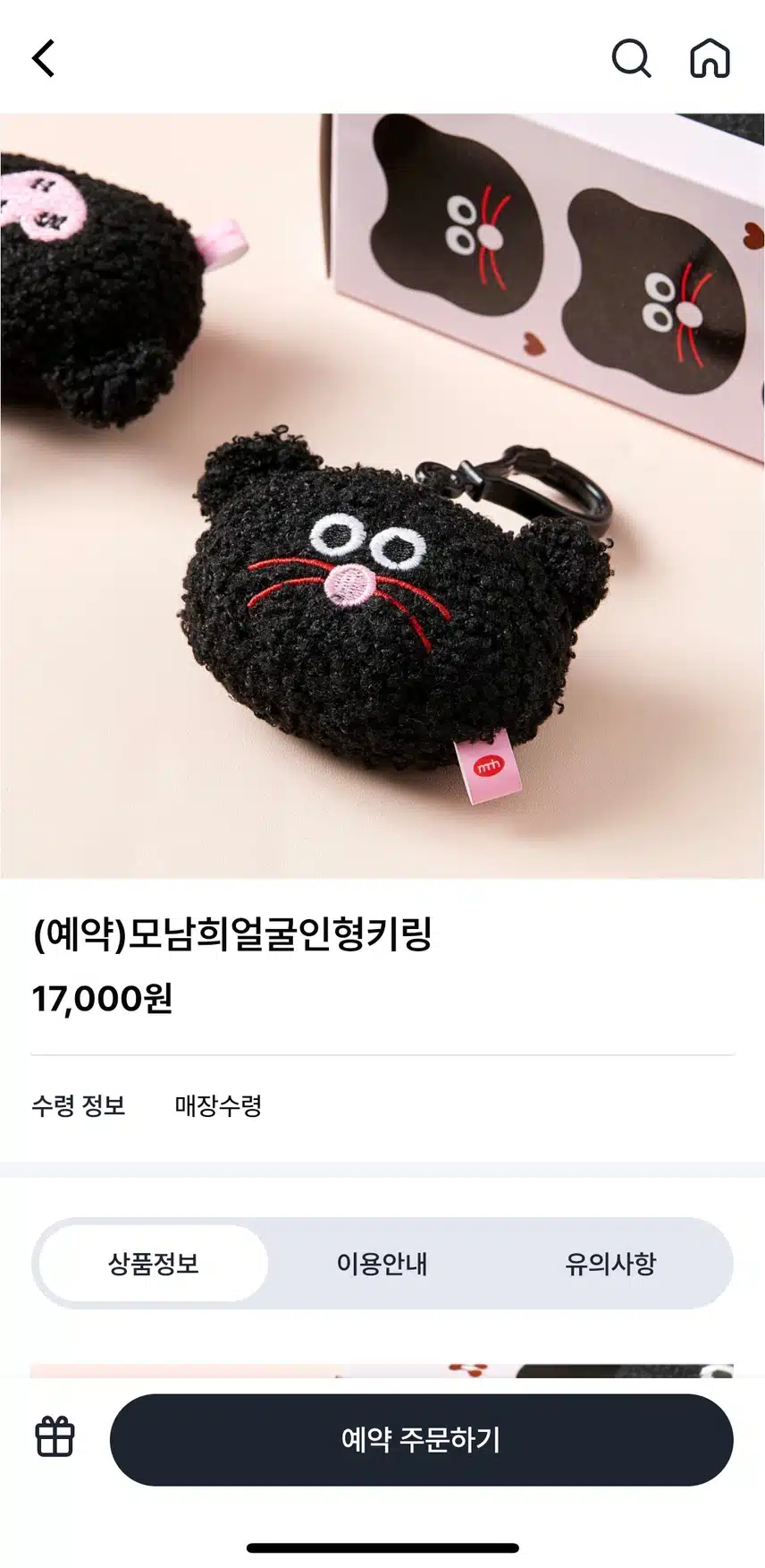 gs 모남희