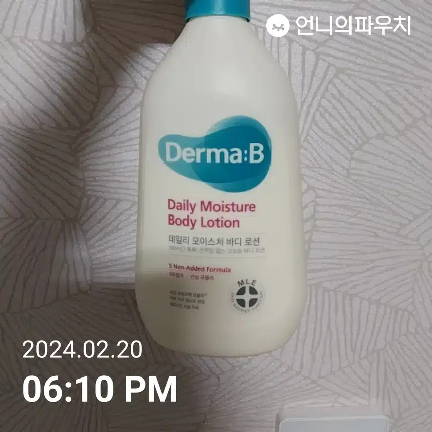 더마비