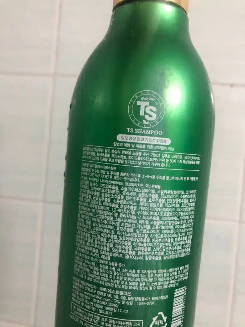 탈모엔 TS 샴푸