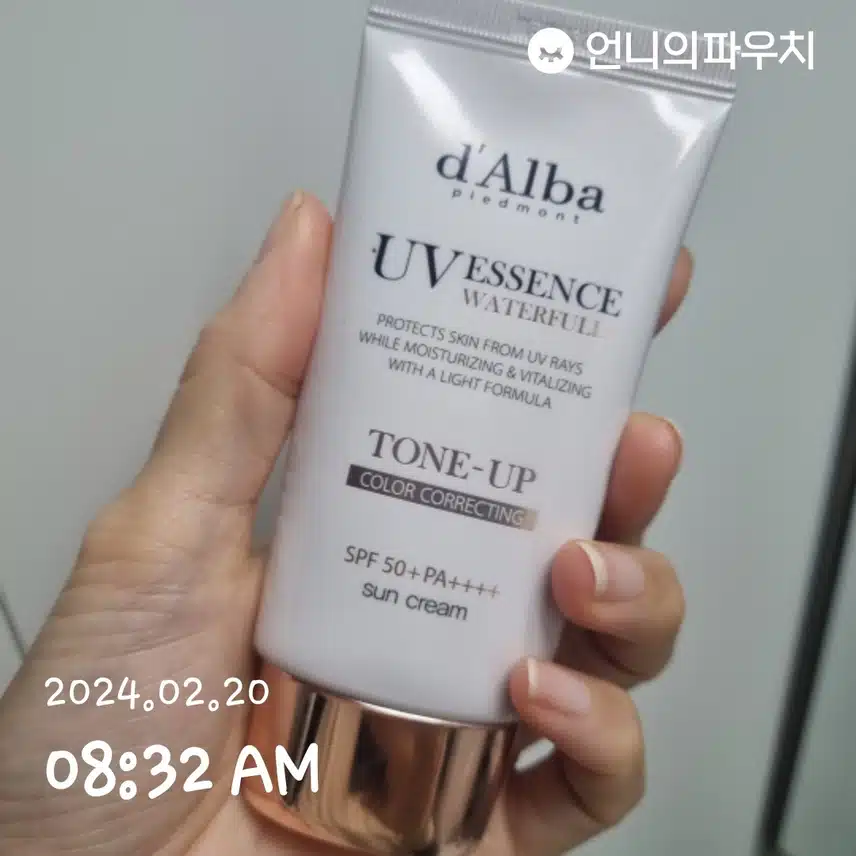 선크림