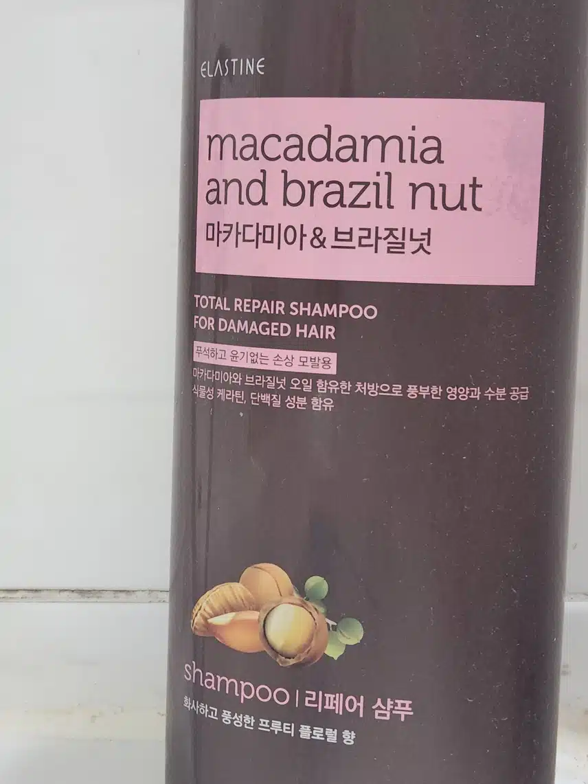 제가쓰는 샴푸에요
