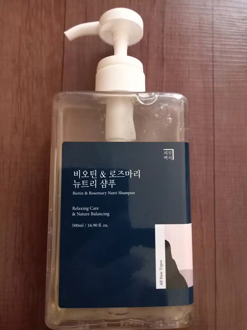 장마철 헤어케어 샴푸