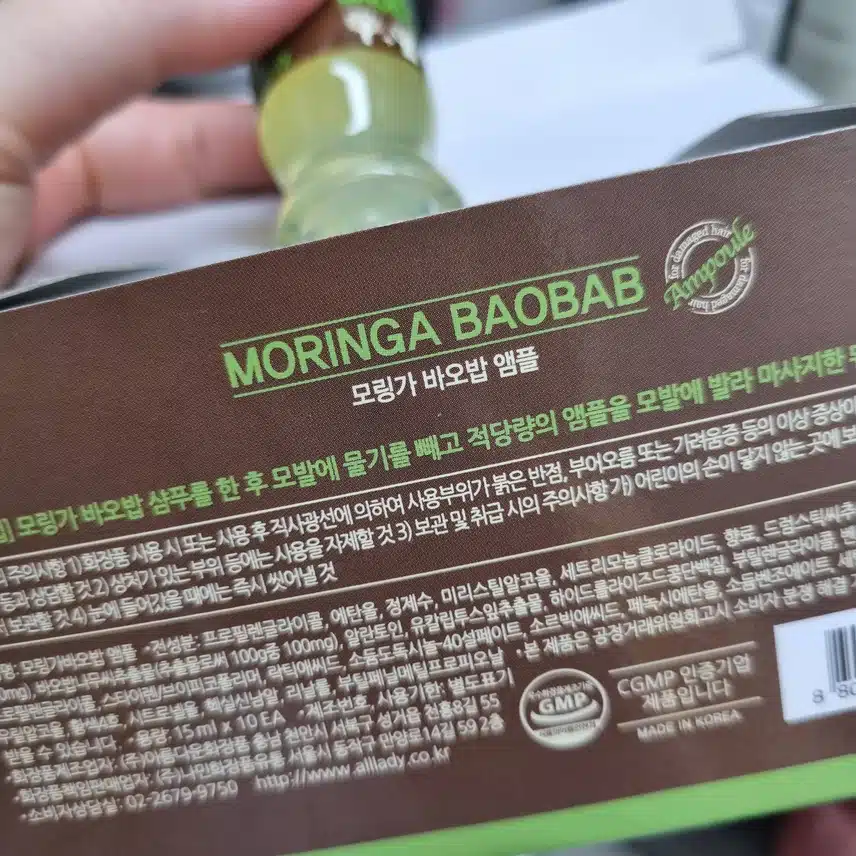 내돈내산 장마철 헤어케어