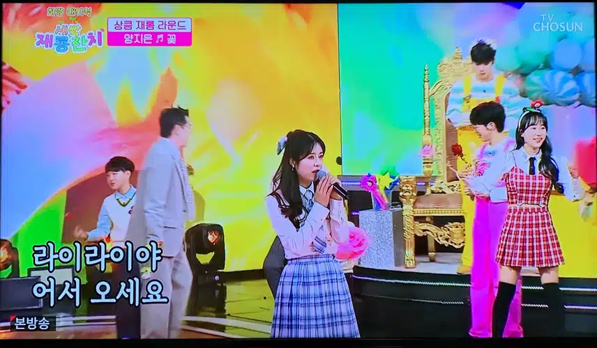 화요일은 밤이 좋아 보는데 귀호강 하네요!