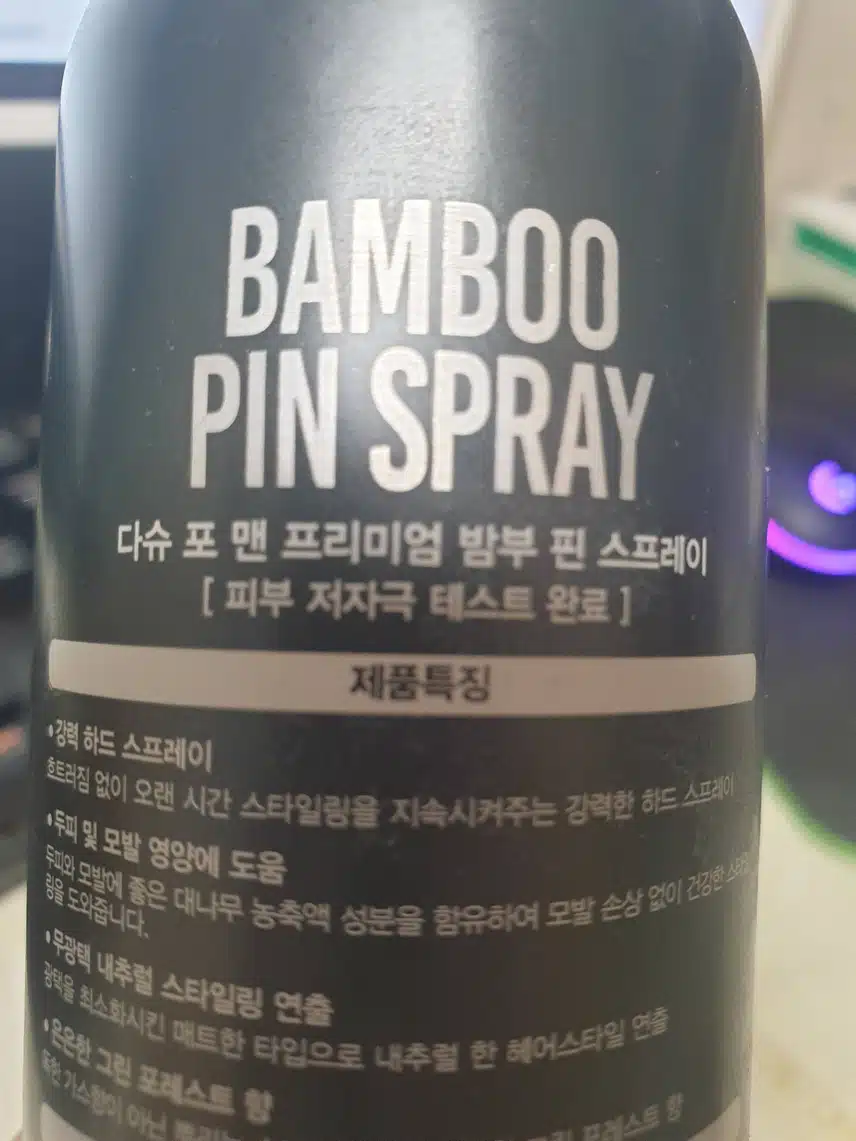 장마철 해어케어 케라시스샴푸 엔 스프레이