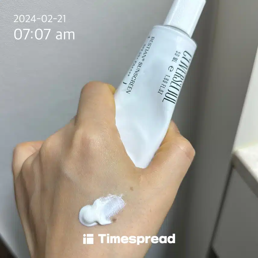 선크림